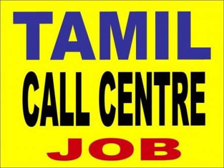 Domestic BPO Recruitment : Tamil BPO Jobs 9000 Salary