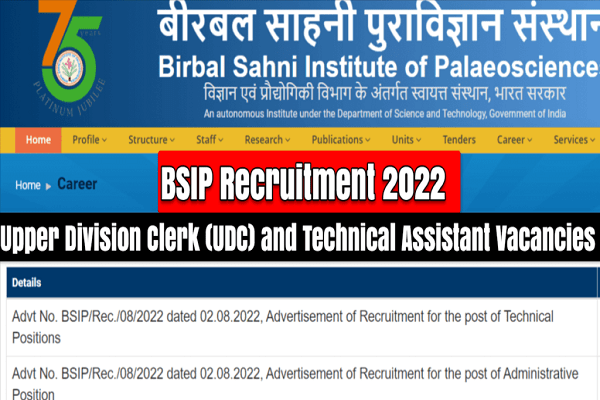 BSIP Upper Division Clerk Recruitment 2022